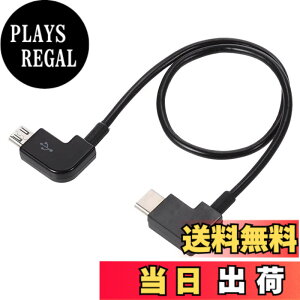 �y���������zCablecc 3pcs / Set Remote Controller Data Cable Type-C��Micro��to Micro USB for Mavic Pro Platinum Mavic Park RC Accessories