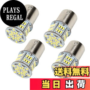 �y���������z3014SMD S25 LED�o���u LED���C�g �ԗp LED�����v 54�ASMD �ėp �ϊ� �����P�x 12V/24V �F�F�z���C�g�A�T�C�Y�FS25 �V���O����(4�Z�b�g)