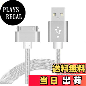 �y���������zF.Wave �y �A���~�� Dock �i�C�����P�[�u�� ��1.4M �z �}���[�d&�f�[�^�]�� Dock�P�[�u�� ���ϋv�i�C�����P�[�u�� �V���o�[ 30�s�� USB iPad/iPhone4/4S/3GS/3G/iPod ���Ή� Silver �����[�d�E�ʐM