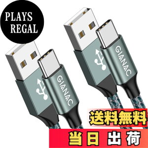 �y���������zGIANAC USB C �P�[�u���A[ 2�{�Z�b�g ] 3.1A �^ USB C �T���X��S10/S9/S8te 10te 9�A�t�@�[�E�F�CP30/P20/Mate 20�A�\�j�[Xperia�A�X�}�[�g�t�H���p �F�F�݂ǂ肢��A�T�C�Y�F1M+1M