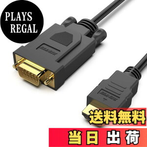 �y���������zBENFEI HDMI-VGA 1.8m �P�[�u��(�t�����ɔ�Ή�)�A�P���� HDMI �R���s���[�^�[ - VGA ���j�^�[ �P�[�u�� (�I�X - �I�X) PC,���j�^�[,�v���W�F�N�^�[, HDTV, Raspberry Pi, Roku, Xbox�ɑΉ� �i�I�[�f