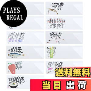 �y���������z�单�H�� ���� �}���`�J���[ 3.5x9.7cm �₷�炬 11���A�\�[�g 104727 500���� �F�F�}���`�J���[�A�T�C�Y�F3.5x9.7cm