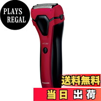 楽天市場】電気シェーバー panasonic es-rl15（カラーレッド）の通販