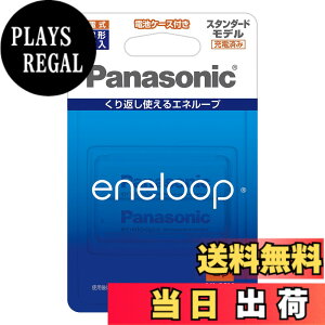 �y���������z�p�i�\�j�b�N �G�l���[�v �P3�`�[�d�r �X�^���_�[�h���f�� BK-3MCC �T�C�Y�F2�{