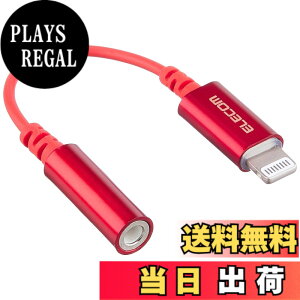 �y���������z�G���R�� iPhone headphone adapter [lightning - 3.5mm] �w�b�h�z���W���b�N�A�_�v�^�[ 4�ɃC���z���[�q(�ʘb�Ή�) ���ϋv�d�l APPLE�F�ؕi �F�F���b�h