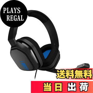 �y���������zASTRO Gaming �A�X�g�� �Q�[�~���O�w�b�h�Z�b�g PS5 PS4 PC Switch Xbox �F�F�u���[