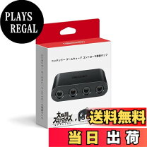 楽天市場】ゲームキューブ コントローラ スマブラブラックの通販