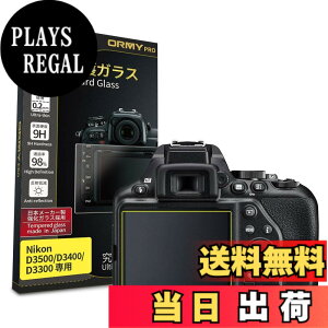 �y���������z�y���ɂ�0.2mm�����K���X�zORMY �t���ی�K���X �t���ی�v���e�N�^�[ �y���{�����Ɏq���ޗ��z�y�ƊE�ō��d�x9H�z�y�����ߗ��z �T�C�Y�FNikon D3500/D3400/D3300�p