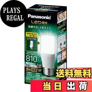 �y���������z�p�i�\�j�b�N LED�d�� �������a26mm �d��60W�`���� �F�F�����F