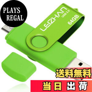 �y���������zLEIZHAN �������[�E�t���b�V���h���C�u ��]�� �l�CUSB 32G 64G 128G OTG 2.0�g�ѓd�b�p �e�ʕs������ �}�C�N���y���h���C�u ��]��USB Android 2.0 U�X�e�B�b�N �F�F�O���[���A�T�C�Y�F64GB