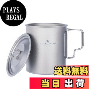 �y���������zBoundless Voyage �`�^�� �}�O�J�b�v 200-1250ml �`�^���N�b�J�[ �����y���ΉzTi �y�ʃR���p�N�g���[ �|�[�^�u�� �܂��ݎ��V���O���}�O �\�� �A�E�g�h�A�L�����v�p�i ������� ���[