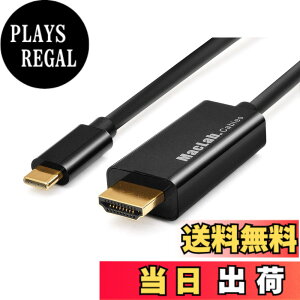 �y���������zMacLab. USB Type-C HDMI �ϊ� �P�[�u�� 1.8m BC-UCHBK �u���b�N 4K (3840x2160�^30Hz) �����t �F�F�u���b�N�A�T�C�Y�F3.0m
