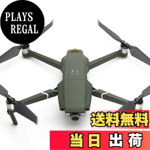 �y���������zWRAPGRADE POLY for DJI Mavic 2 �X�L�� �V�[�� �{�̗p �F�F�A�[�~�[�O���[��