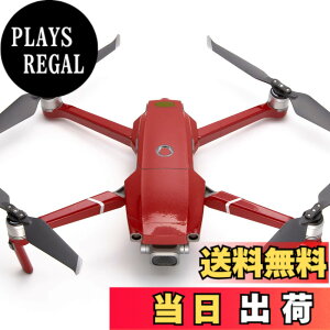 �y���������zWRAPGRADE POLY for DJI Mavic 2 �X�L�� �V�[�� �{�̗p �F�F�W���p�����b�h