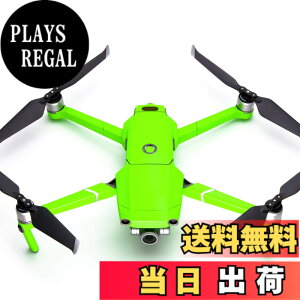 �y���������zWRAPGRADE POLY for DJI Mavic 2 �X�L�� �V�[�� �{�̗p �F�F�l�I���O���[��