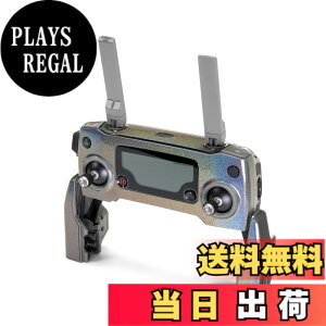 �y���������zWRAPGRADE POLY for DJI Mavic 2 �X�L�� �V�[�� ���M�@�p �F�F�J���[���[�V����x