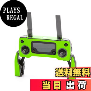 �y���������zWRAPGRADE POLY for DJI Mavic 2 �X�L�� �V�[�� ���M�@�p �F�F�l�I���O���[��