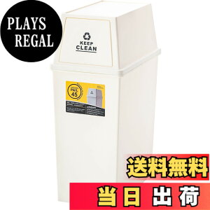 �y���������z���J(Azumaya-kk) �t�^�t���S�~�� LFS-761 �F�F�z���C�g�A�T�C�Y�FW28xD45xH67cm