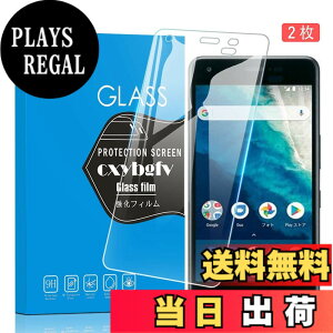 �y���������z�Ή� redmi note 9 ���p�ی�t�B���� �t���ی�t�B���� ��U�h�~ �ɔ�0.33mm �ώw�� ������ �����ߗ� �T�C�Y�FOne S4