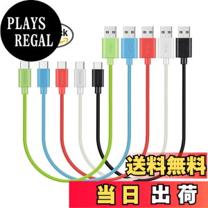 �y���������zMaGeek USB Type-C �P�[�u�� USB-A & USB-C 2.0 ���������Ə[�d Xperia XZ/Samsung Galaxy S10 S9 S8/Note 8/Huawei P10/ChromeBook Pixel/Nokia N1 Tablet/Nintendo Switch �Ή� �F�F5�{�Z�b�g_0.3m_���ΐs���N��