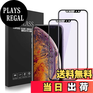 �y���������ziPhone11proMax �K���X�t�B���� XR XS�S�� QP1 �F�F�S�ʃu���[���C�g�J�b�g�A�T�C�Y�Fiphoen11 /iPhoneXR