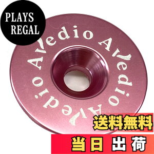 �y���������z�G���@�f�B�I(Avedio) �y�ʃA���~�g�b�v�L���b�v �Z�p���[�g ���S�� �F�F�s���N�A�T�C�Y�F�Ȃ�