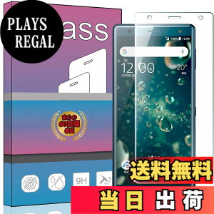 �y���������zPCduoduo�t�B���� �����K���X �F�FSony Xperia XZ2 SO-03K SOV37 �t���ی�t�B�����A�T�C�Y�FSony Xperia XZ2 SO-03K SOV37
