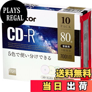 �y���������z�r�N�^�[(Victor) ���y�p CD-R NEW �F�F�J���[MIX�A�T�C�Y�F10��(�v���P�[�X)