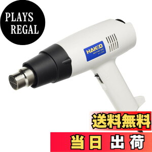 �y���������z����(HAKKO) �H�Ɨp�h���C���[�V���[�Y �F�F�{��