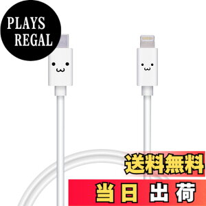 �y���������z�G���R�� Type-C to Lightning�P�[�u�� (USB PD�Ή�) ���C�g�j���O iPhone �[�d�P�[�u�� �X�^���_�[�h �y iPhone 13 / 12 / SE (��2����) �Ή� �z Apple�F�ؕi 1m~2m �F�F�z���C�g�t�F�C�X�A�T�C�Y�F