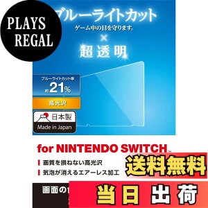 �y���������z�G���R�� Nintendo Switch �j���e���h�E�X�C�b�`��p