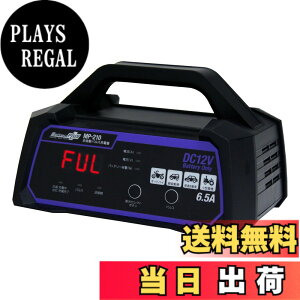 �y���������z�����e�b�N(meltec) �J�[�o�b�e���[�[�d�� MP-200 MP-300�V���[�Y �F�F�摜�Q��