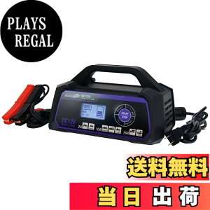 �y���������z�����e�b�N(meltec) �J�[�o�b�e���[�[�d�� MP-200 MP-300�V���[�Y �F�F12V��p ��i15A/MP-220