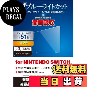 �y���������z�G���R�� Nintendo Switch �j���e���h�E�X�C�b�`��p