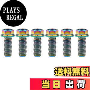 �y���������zRuifu M8x15 20 25 30 35 40 45 50 55 60 65mm �I�[�g�o�C ���������t�����W �Z�p�{���g �s�b�` 1.25mm 6���� �F�F�Ń��C���{�[�A�T�C�Y�FM8x20mm