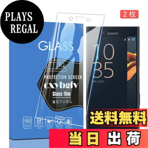�y���������z�Ή� redmi note 9 ���p�ی�t�B���� �t���ی�t�B���� ��U�h�~ �ɔ�0.33mm �ώw�� ������ �����ߗ� �T�C�Y�FSony Xperia X Compact