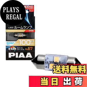 �y���������zPIAA ���[�������v�p LED�o���u LEM/LER�V���[�Y �o���G�[�V���� �F�F6000K / 100lm(�����F�V���[�Y)�A�T�C�Y�F1�� (x 1)