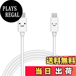 �y���������z�G���R�� Type-C to Lightning�P�[�u�� (USB PD�Ή�) ���C�g�j���O iPhone �[�d�P�[�u�� �X�^���_�[�h �y iPhone 13 / 12 / SE (��2����) �Ή� �z Apple�F�ؕi 1m~2m �F�F�z���C�g�t�F�C�X�A�T�C�Y�F