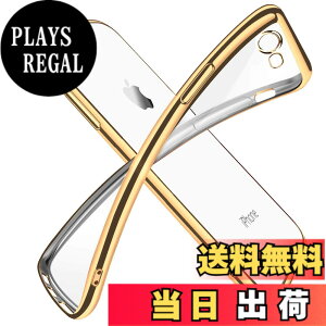 �y���������ziPhone SE �P�[�X ��2���� iPhone8 �P�[�X iPhone7 �P�[�X 2020�N�V�^ �N���A ���� tpu �V���R�� ���b�L���H �X���� ���^ 4.7�C���` �X�}�z�P�[�X �ϏՌ� �X�g���b�v�z�[�� ���ϖh�~ ��̌^ 