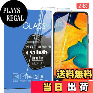 �y���������z�Ή� redmi note 9 ���p�ی�t�B���� �t���ی�t�B���� ��U�h�~ �ɔ�0.33mm �ώw�� ������ �����ߗ� �T�C�Y�FSamsung Galaxy A30