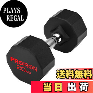 �y���������zPROIRON �����s�[�X�| �_���x�� ����ׂ� 3kg 5kg 8kg 10kg 12kg 16kg 20kg 24kg �S�A���C �_���x�� dumbelll set �ƒ�p����я��Ɨp�ɓK���Ă��܂� �F�F#08 / 1x20KG