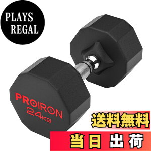 �y���������zPROIRON �����s�[�X�| �_���x�� ����ׂ� 3kg 5kg 8kg 10kg 12kg 16kg 20kg 24kg �S�A���C �_���x�� dumbelll set �ƒ�p����я��Ɨp�ɓK���Ă��܂� �F�F#09 / 1x24KG