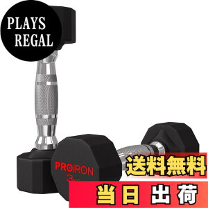 �y���������zPROIRON �����s�[�X�| �_���x�� ����ׂ� 3kg 5kg 8kg 10kg 12kg 16kg 20kg 24kg �S�A���C �_���x�� dumbelll set �ƒ�p����я��Ɨp�ɓK���Ă��܂� �F�F#01 / 2x3KG