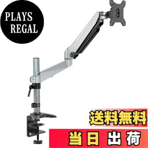 �y���������zJAPANNEXT ���j�^�[�A�[���K�X���t���f�B�X�v���C�A�[�� �N�����v�Ή� 15-32�C���`�Ή� �ω׏d2-6.5kg 2��� 4�� ���� ���� ���֐� JN-GC24V �F�F�u���b�N�A�T�C�Y�F�N�����v�� 4�� �ω�
