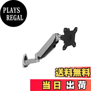 �y���������zJAPANNEXT ���j�^�[�A�[���K�X���t���f�B�X�v���C�A�[�� �N�����v�Ή� 15-32�C���`�Ή� �ω׏d2-6.5kg 2��� 4�� ���� ���� ���֐� JN-GC24V �F�F�u���b�N�A�T�C�Y�F�Ǐo���� 4�� �ω׏d8