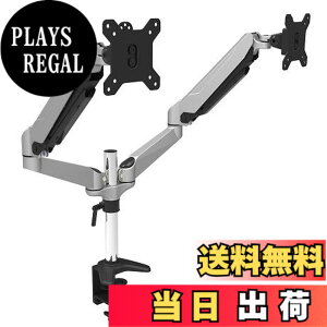 �y���������zJAPANNEXT ���j�^�[�A�[���K�X���t���f�B�X�v���C�A�[�� �N�����v�Ή� 15-32�C���`�Ή� �ω׏d2-6.5kg 2��� 4�� ���� ���� ���֐� JN-GC24V �F�F�u���b�N�A�T�C�Y�F2��� �N�����v�� 4��