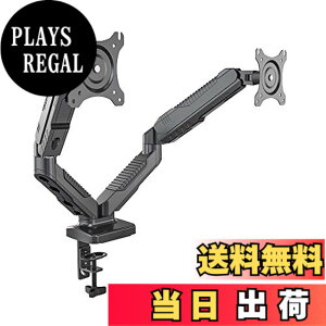 �y���������zJAPANNEXT ���j�^�[�A�[���K�X���t���f�B�X�v���C�A�[�� �N�����v�Ή� 15-32�C���`�Ή� �ω׏d2-6.5kg 2��� 4�� ���� ���� ���֐� JN-GC24V �F�F�u���b�N�A�T�C�Y�F2��� �N�����v�� 4��
