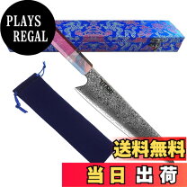 楽天市場】楕円形（牛刀包丁｜包丁・ナイフ）：調理器具・製菓器具 