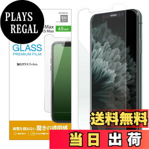 �y���������z�G���R�� iPhone 11 / iPhone XR �����K���X �t�B���� 0.33mm ������ [�掿�𑹂˂Ȃ��A�����̓�����] PM-A19CFLGG �T�C�Y�F�K���X/0.33mm/����