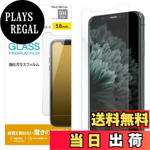 �y���������z�G���R�� iPhone 11 / iPhone XR �����K���X �t�B���� 0.33mm ������ [�掿�𑹂˂Ȃ��A�����̓�����] PM-A19CFLGG �T�C�Y�F�K���X/0.33mm/����